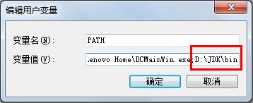 Win7怎么更改電腦的環境變量?win7電腦的環境變量更高在哪?