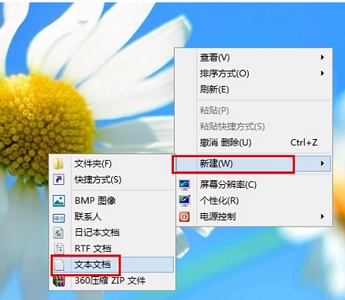 Win7電腦激活時間即將到期怎么更改系統的激活碼?