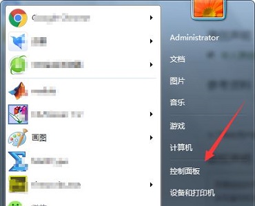 Win7電腦怎么更改鼠標樣式？win7更改鼠標樣式詳細教程