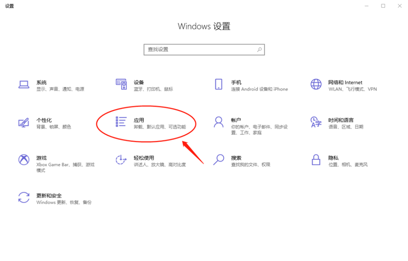 新到手的筆記本電腦應該進行哪些優化設置?最全Win10優化設置