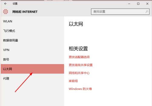 Win10搜索不到到Wifi怎么辦？Win10搜索不到到Wifi的解決辦法