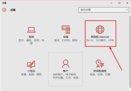 Win10搜索不到到Wifi怎么辦？Win10搜索不到到Wifi的解決辦法