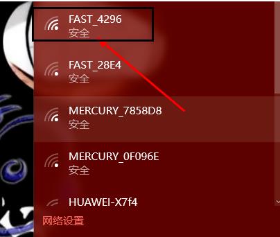 Win10搜索不到到Wifi怎么辦？Win10搜索不到到Wifi的解決辦法
