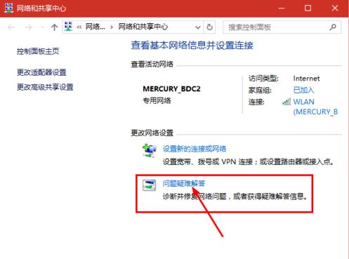 Win10搜索不到到Wifi怎么辦？Win10搜索不到到Wifi的解決辦法