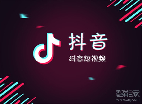 抖音如何開(kāi)啟合集功能