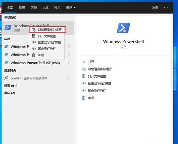 Win10卓越性能模式是什么?開啟卓越性能模式的辦法