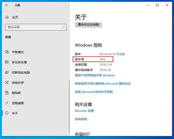 Win10卓越性能模式是什么?開啟卓越性能模式的辦法