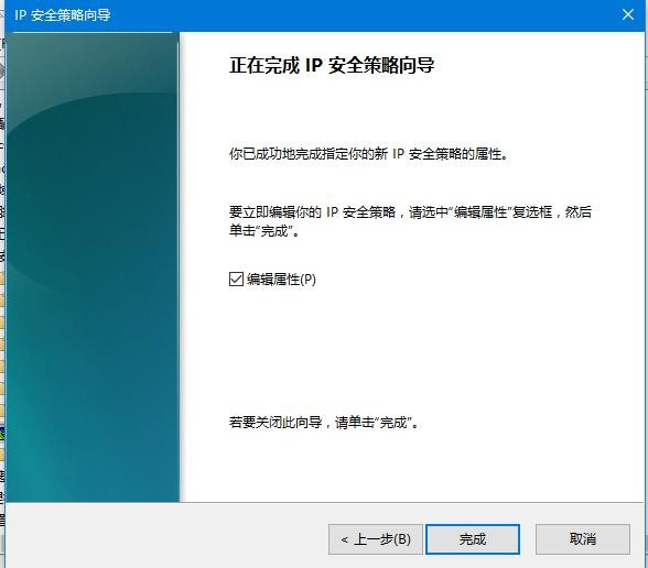 Win10如何關閉445端口?Win10關閉445端口的方法