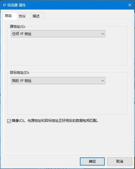 Win10如何關閉445端口?Win10關閉445端口的方法