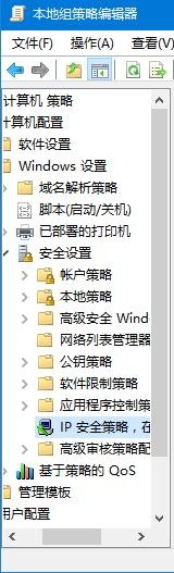 Win10如何關閉445端口?Win10關閉445端口的方法
