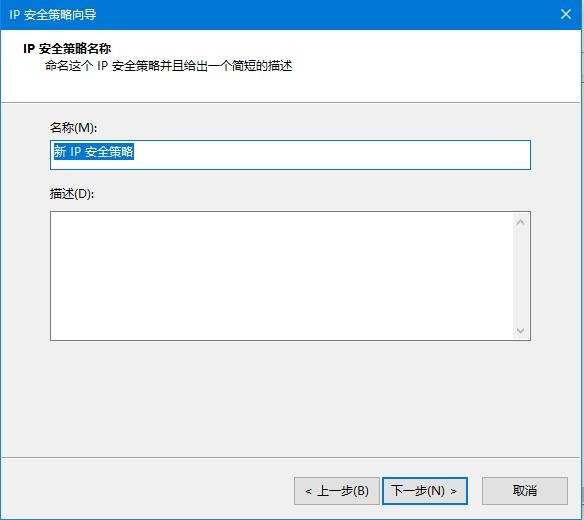 Win10如何關閉445端口?Win10關閉445端口的方法