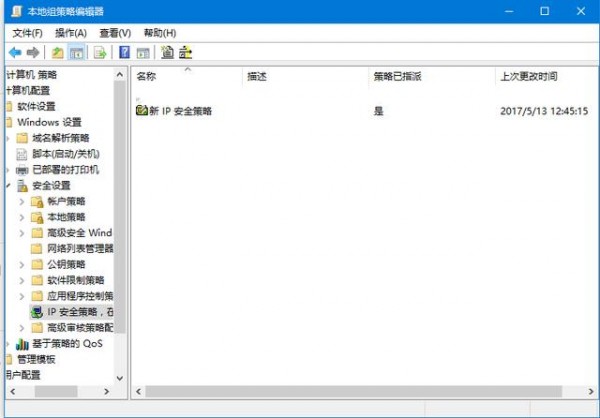 Win10如何關閉445端口?Win10關閉445端口的方法