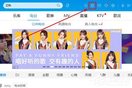 酷狗音樂如何制作鈴聲？制作鈴聲的方法