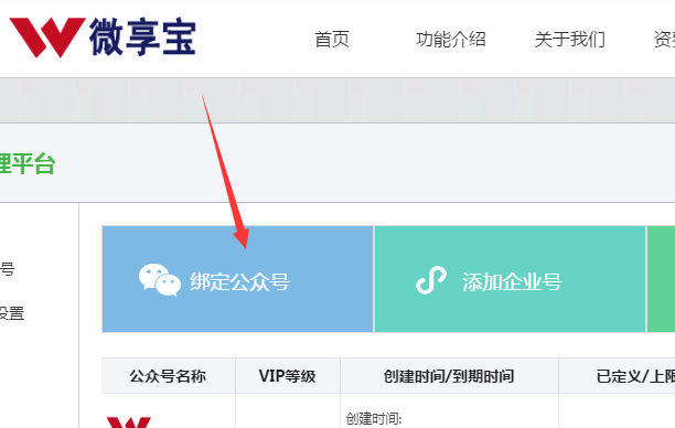 關(guān)于如何在微信公眾平臺制作砸金蛋活動的方法
