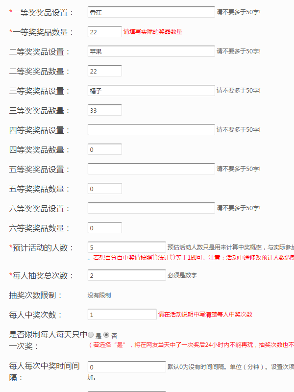 關(guān)于如何在微信公眾平臺制作砸金蛋活動的方法