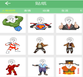 怎么用抖音設(shè)置動漫大頭特效 用抖音設(shè)置動漫大頭特效的教程