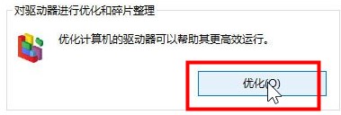 Win10如何優(yōu)化設(shè)置？Win10最詳細(xì)優(yōu)化設(shè)置教程