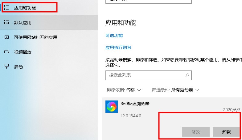 Win10如何優(yōu)化設(shè)置？Win10最詳細(xì)優(yōu)化設(shè)置教程