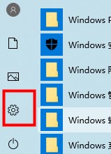 Win10如何優(yōu)化設(shè)置？Win10最詳細(xì)優(yōu)化設(shè)置教程