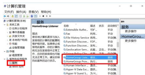 Win10如何優(yōu)化設(shè)置？Win10最詳細(xì)優(yōu)化設(shè)置教程