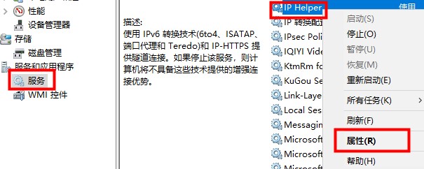 Win10如何優(yōu)化設(shè)置？Win10最詳細(xì)優(yōu)化設(shè)置教程