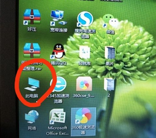 Win10電腦開機卡死在桌面該如何解決？