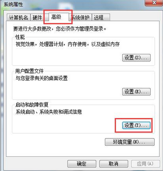 Windows錯誤恢復(fù)怎么解決?