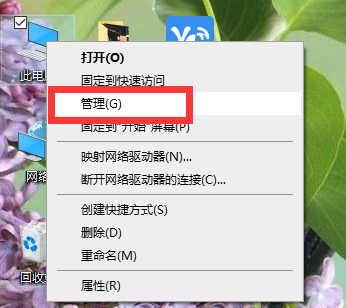 Win10不小心進入訪客系統(tǒng)怎么辦?
