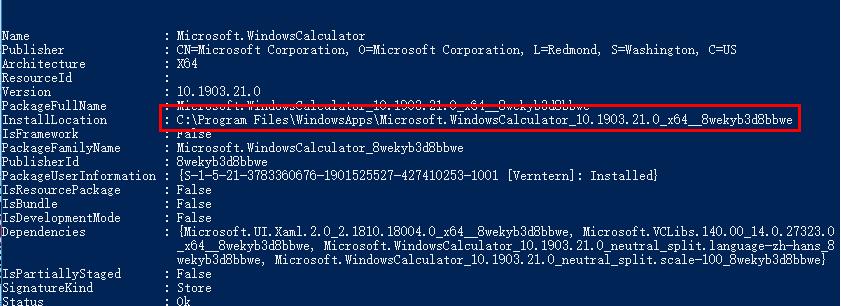 Win10菜單人脈應(yīng)用顯示ms-resource:AppListName錯(cuò)誤怎么辦?