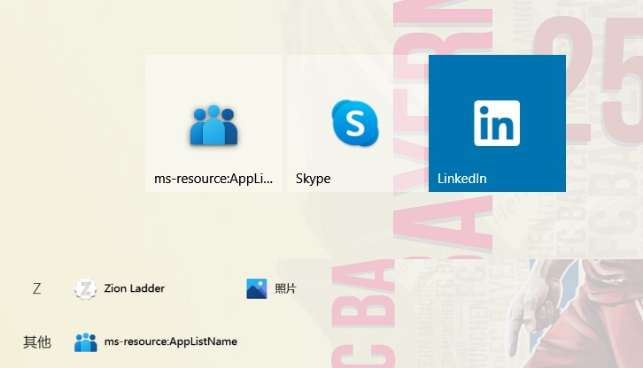 Win10菜單人脈應(yīng)用顯示ms-resource:AppListName錯(cuò)誤怎么辦？