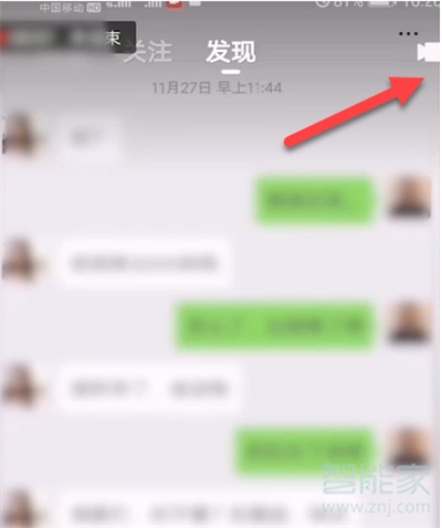 快手直播幸運(yùn)大轉(zhuǎn)盤怎么弄