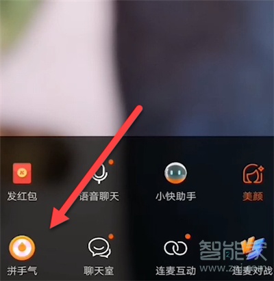 快手直播幸運(yùn)大轉(zhuǎn)盤怎么弄