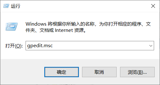 Win10電腦還原功能被本地策略組編輯器關閉了怎么打開?
