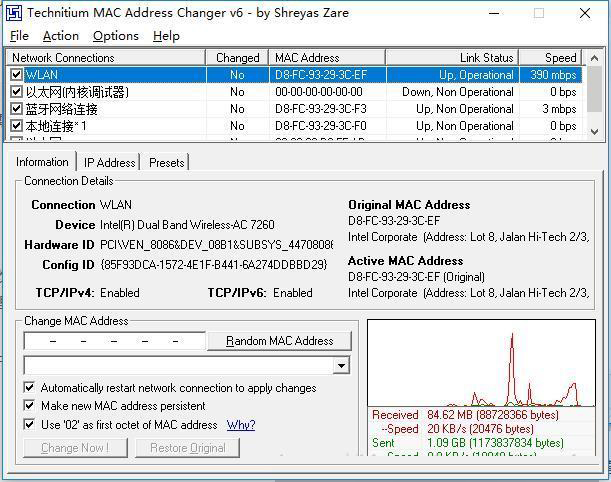 Win10無線網卡的Mac地址應該怎么修改？