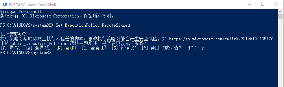 Win10運行powershell報錯“無法加載xxx.ps1，因為在此系統上禁止運行腳本”怎么辦？