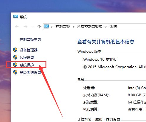 電腦系統還原Win10應該進行哪些設置？還原Win10設置方法教程