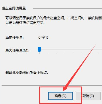 電腦系統還原Win10應該進行哪些設置？還原Win10設置方法教程