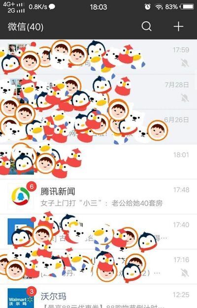 微信怎么設(shè)置加我好友需要驗證