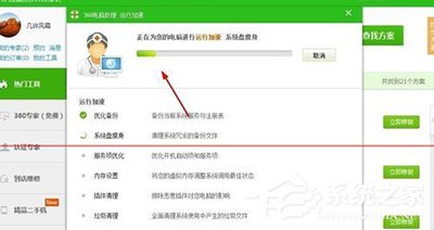 怎么解決酷狗音樂打不開的問題?酷狗音樂打不開的解決方法