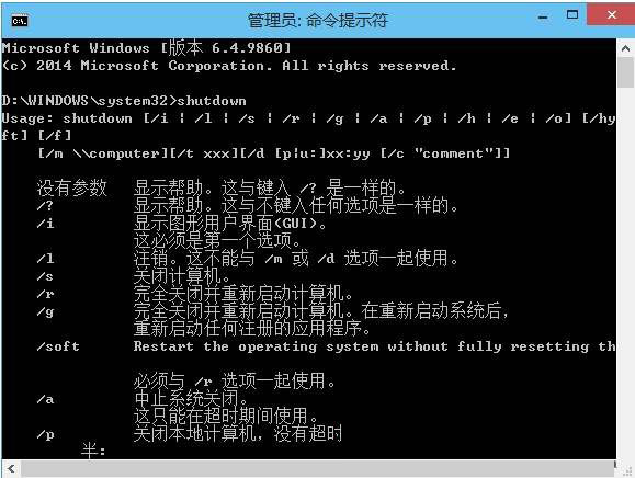 Win10如何定時(shí)關(guān)機(jī)？Win10定時(shí)關(guān)機(jī)三種設(shè)置方法(命令+任務(wù)計(jì)劃程序+軟件)