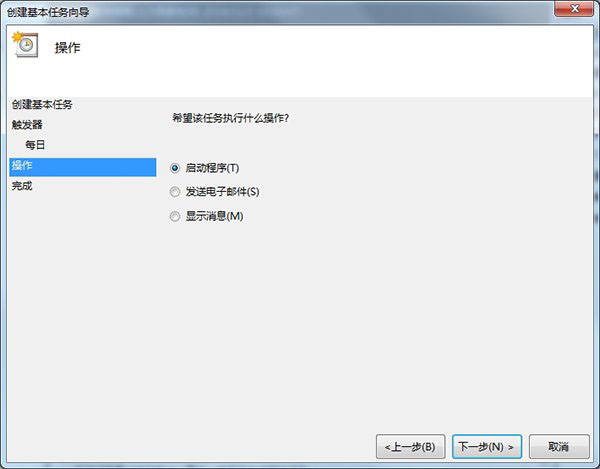 Win10如何定時(shí)關(guān)機(jī)？Win10定時(shí)關(guān)機(jī)三種設(shè)置方法(命令+任務(wù)計(jì)劃程序+軟件)
