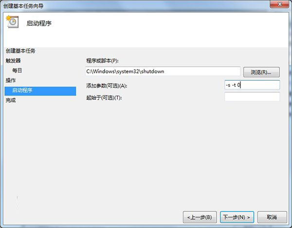 Win10如何定時(shí)關(guān)機(jī)？Win10定時(shí)關(guān)機(jī)三種設(shè)置方法(命令+任務(wù)計(jì)劃程序+軟件)