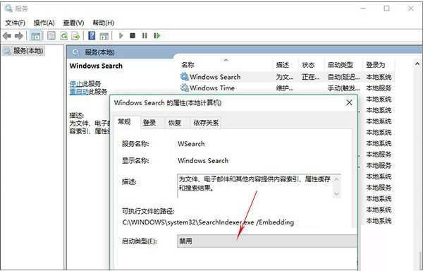 Win10改如何優化？25項Win10優化設置讓Win10系統快速如飛！
