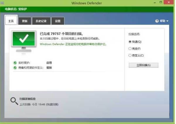 Win10改如何優化？25項Win10優化設置讓Win10系統快速如飛！