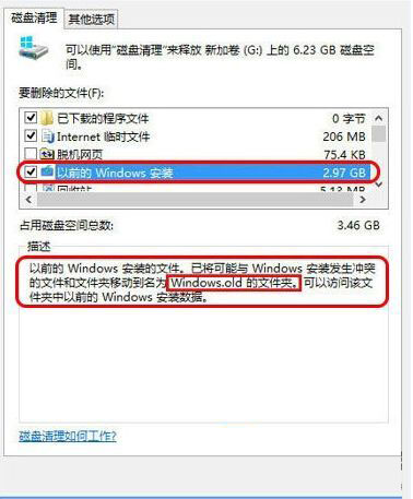 Win10改如何優化？25項Win10優化設置讓Win10系統快速如飛！