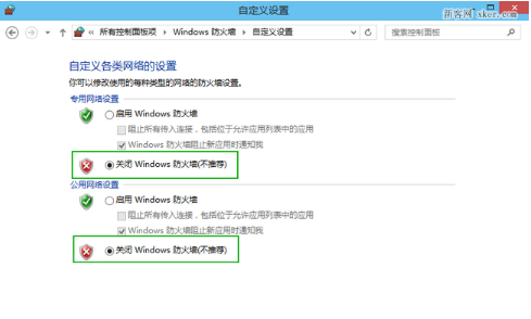 Win10改如何優化？25項Win10優化設置讓Win10系統快速如飛！