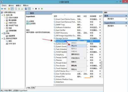 Win10改如何優化？25項Win10優化設置讓Win10系統快速如飛！
