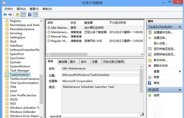 Win10改如何優化？25項Win10優化設置讓Win10系統快速如飛！