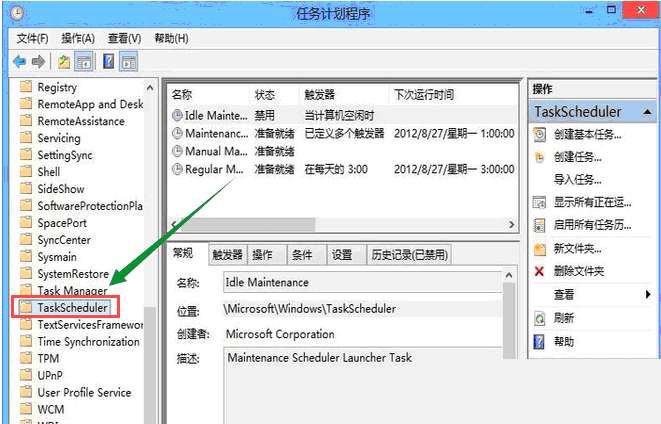 Win10改如何優化？25項Win10優化設置讓Win10系統快速如飛！