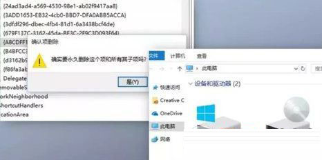 Win10改如何優化？25項Win10優化設置讓Win10系統快速如飛！
